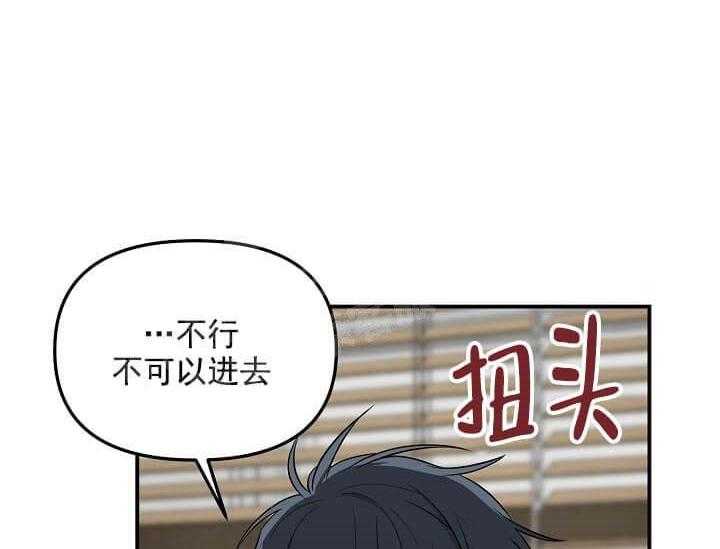 第3话 3_未开发地带11