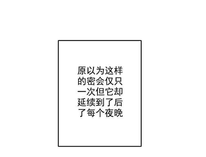 第3话 3_未开发地带18