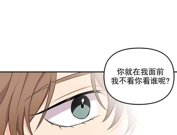 第3话 3_未开发地带2