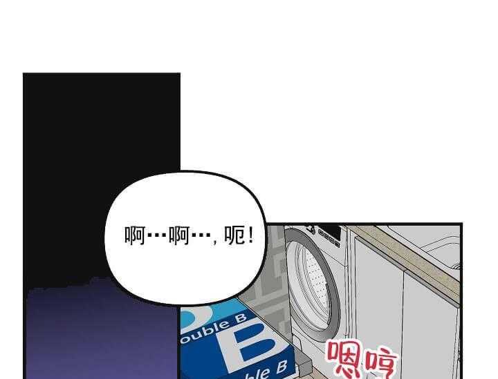 第3话 3_未开发地带20