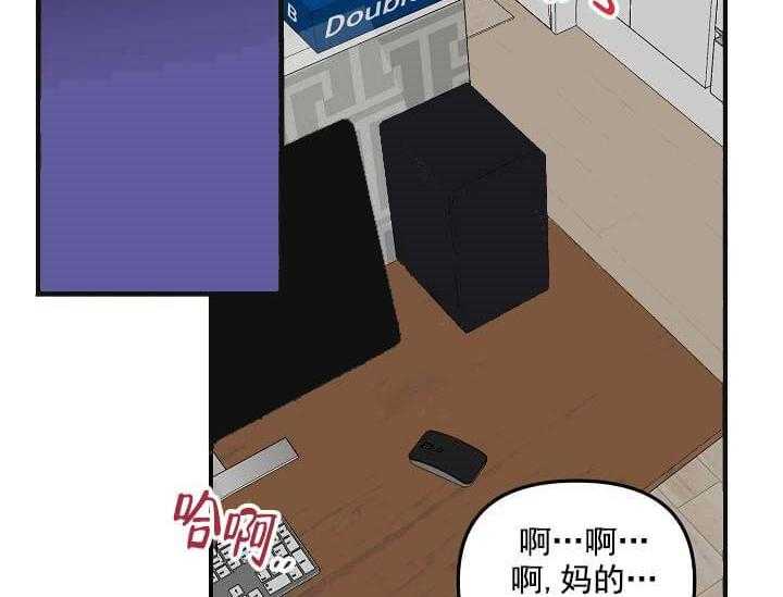 第3话 3_未开发地带21