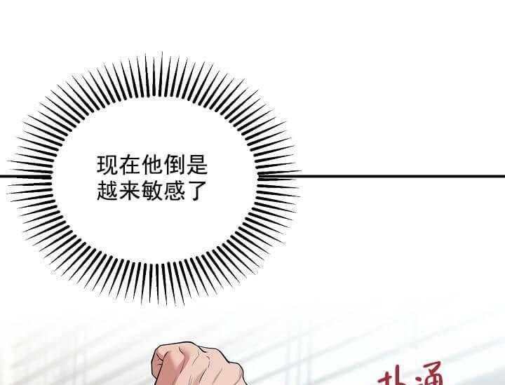 第3话 3_未开发地带23