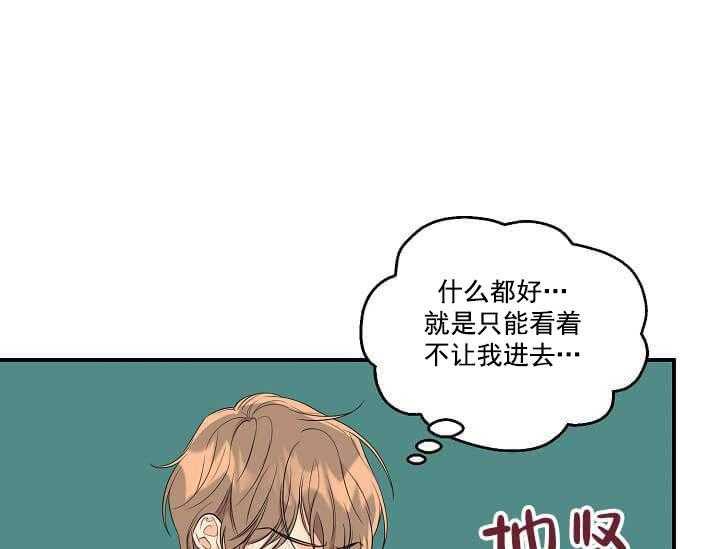 第3话 3_未开发地带26
