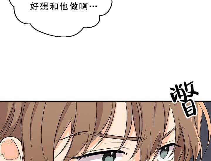 第3话 3_未开发地带28
