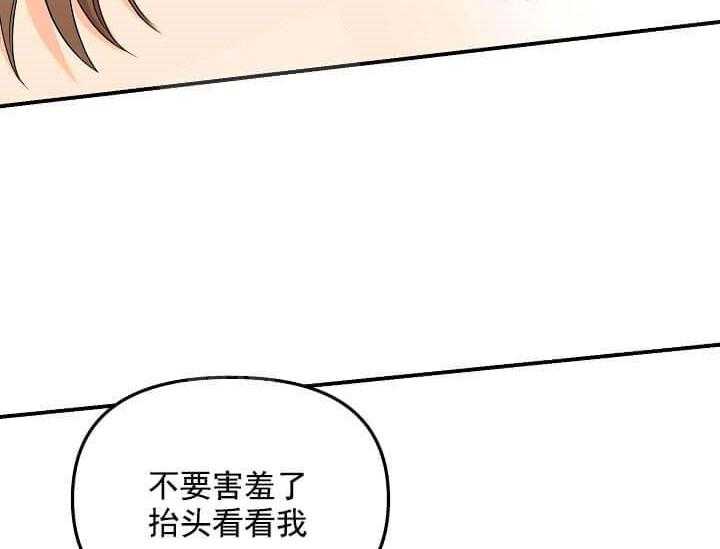 第3话 3_未开发地带3