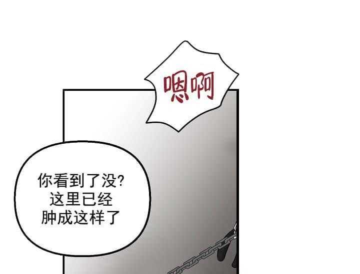 第3话 3_未开发地带30