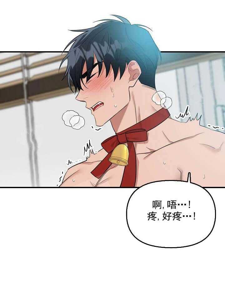 第3话 3_未开发地带32