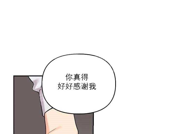 第3话 3_未开发地带35