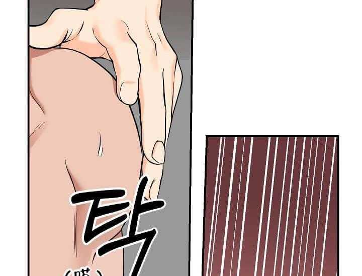 第3话 3_未开发地带36