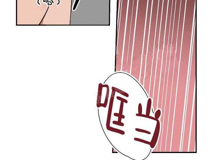 第3话 3_未开发地带37