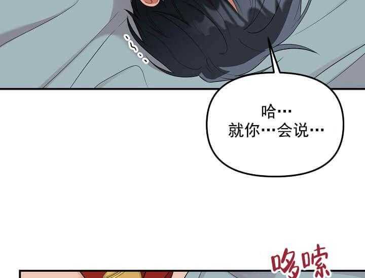 第3话 3_未开发地带41