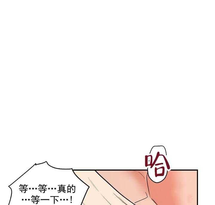 第3话 3_未开发地带44