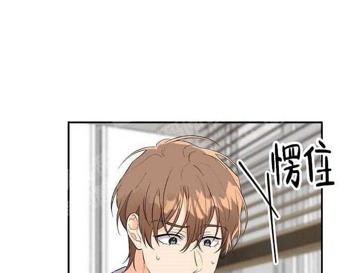 第3话 3_未开发地带48