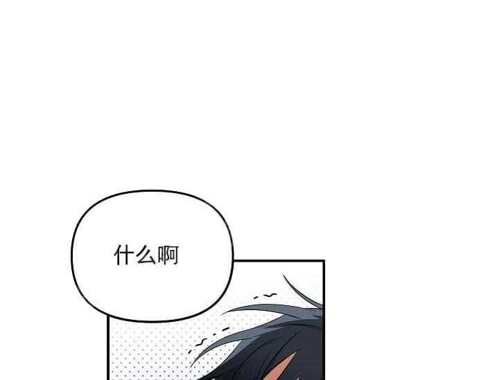 第3话 3_未开发地带50