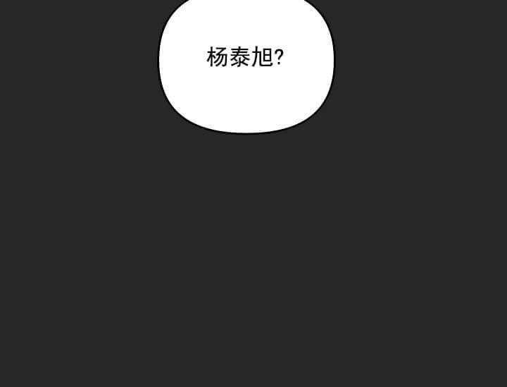 第3话 3_未开发地带59