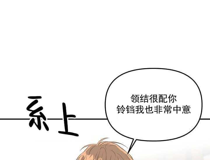 第3话 3_未开发地带6
