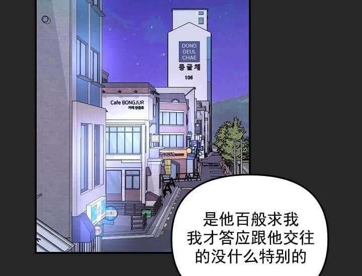 第3话 3_未开发地带61