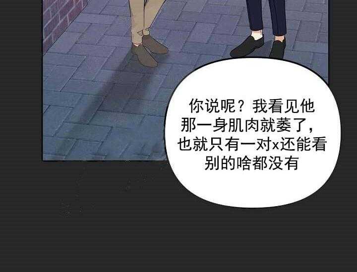 第3话 3_未开发地带64