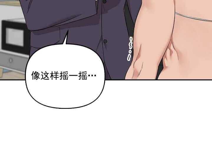 第3话 3_未开发地带8