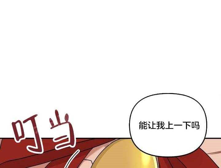 第3话 3_未开发地带9