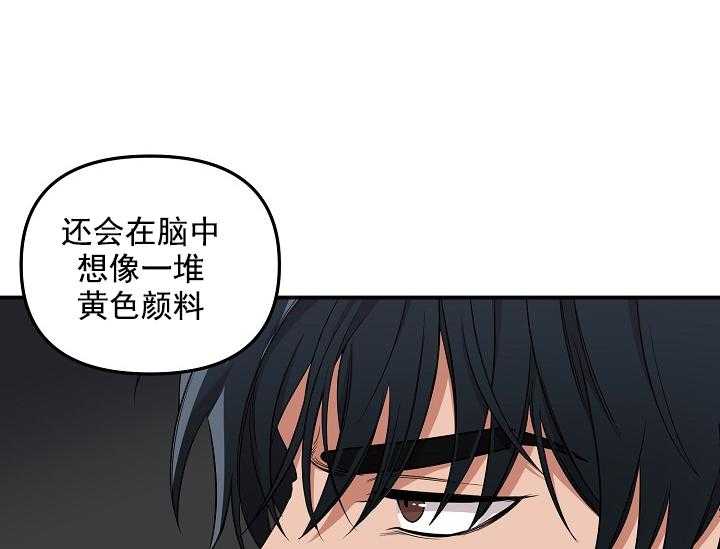 第2话 2_未开发地带11
