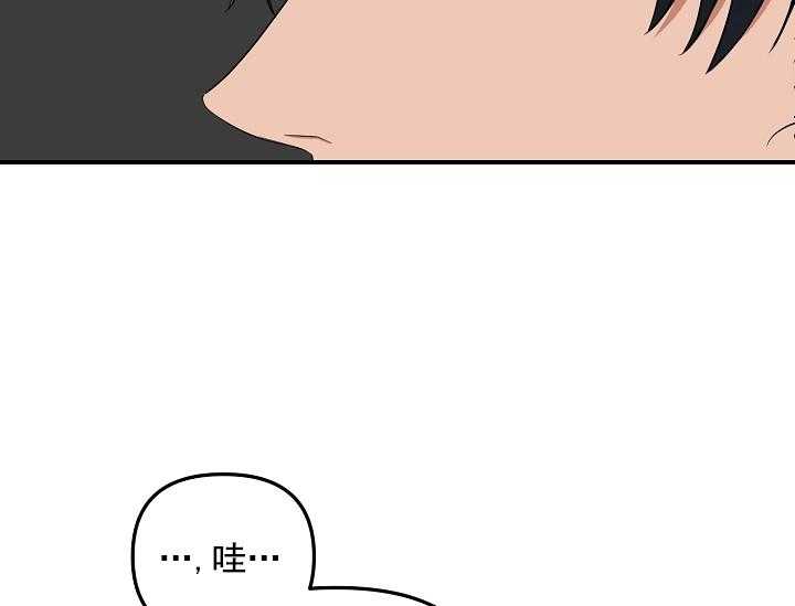 第2话 2_未开发地带12