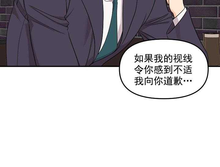 第2话 2_未开发地带14