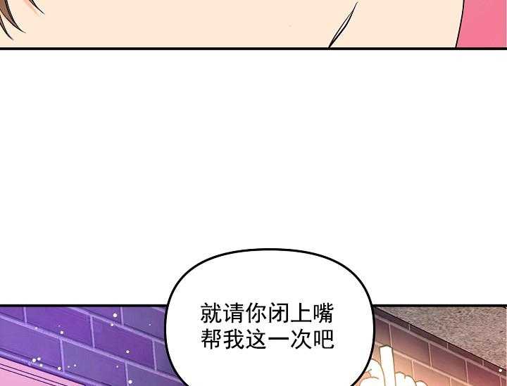 第2话 2_未开发地带16