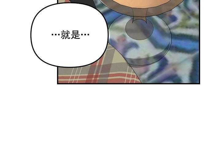 第2话 2_未开发地带2