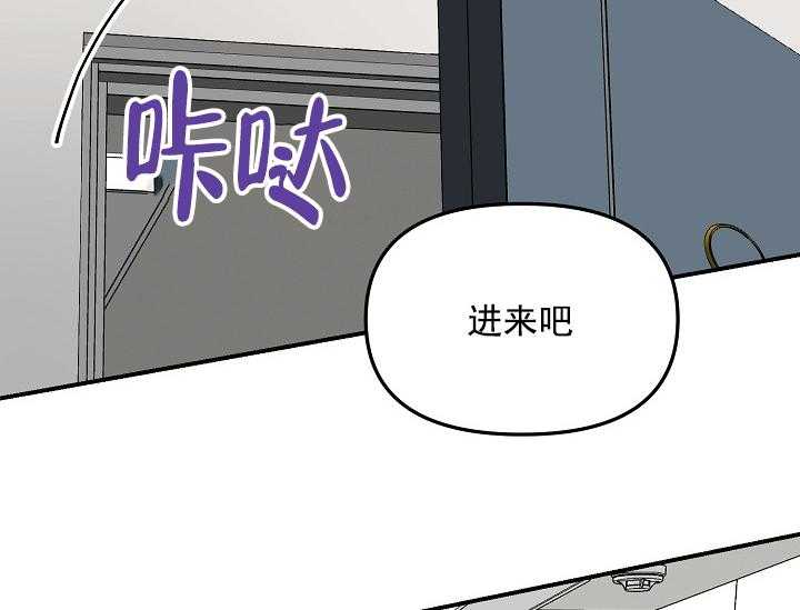 第2话 2_未开发地带21