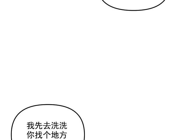 第2话 2_未开发地带24