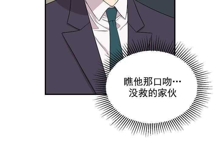 第2话 2_未开发地带26