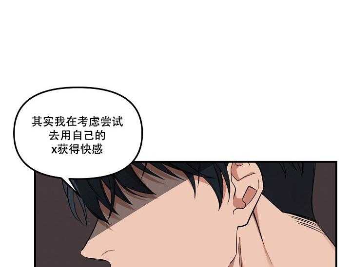 第2话 2_未开发地带3
