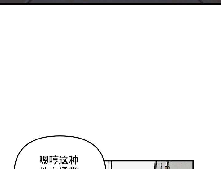 第2话 2_未开发地带32