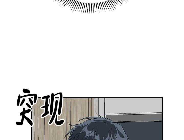 第2话 2_未开发地带44