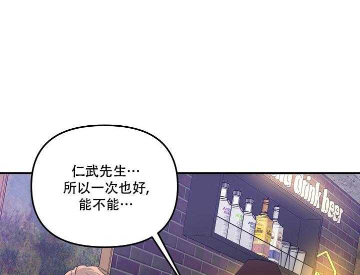 第2话 2_未开发地带5
