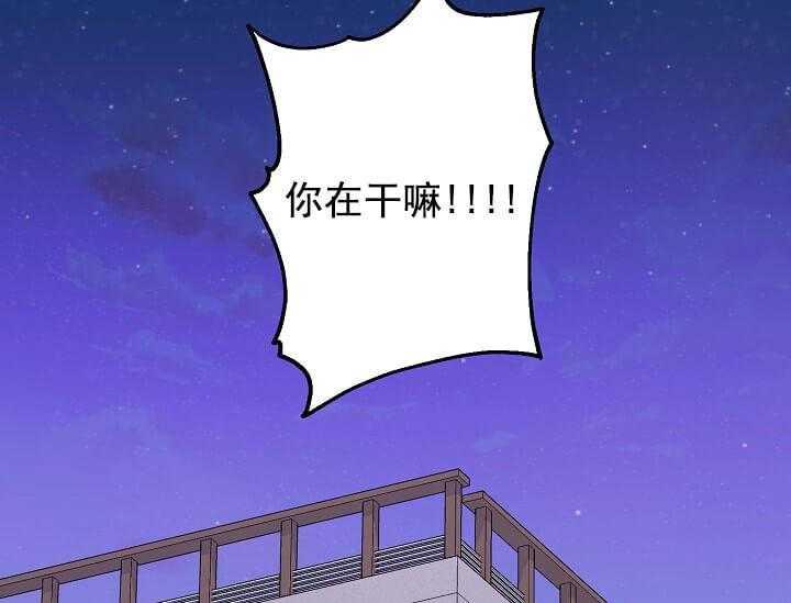 第2话 2_未开发地带52