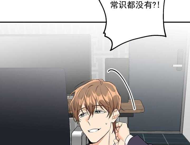 第2话 2_未开发地带56