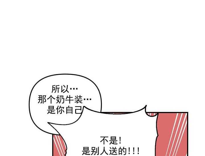 第2话 2_未开发地带61