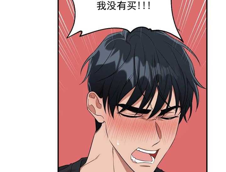 第2话 2_未开发地带62
