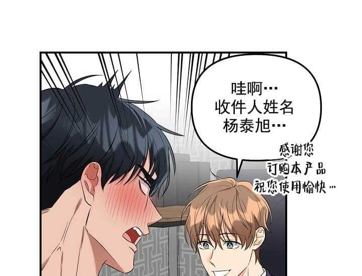 第2话 2_未开发地带64