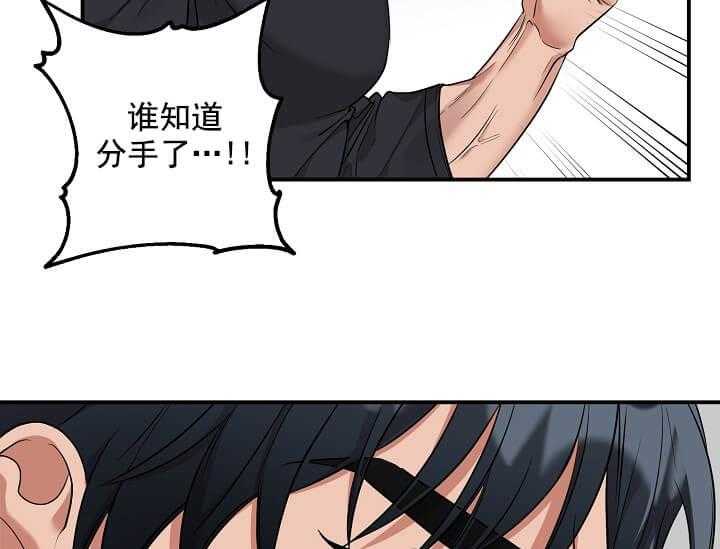 第2话 2_未开发地带68