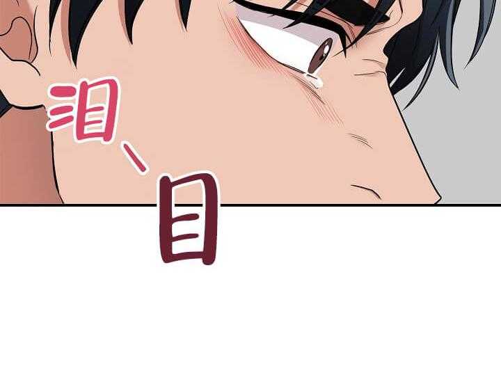 第2话 2_未开发地带69
