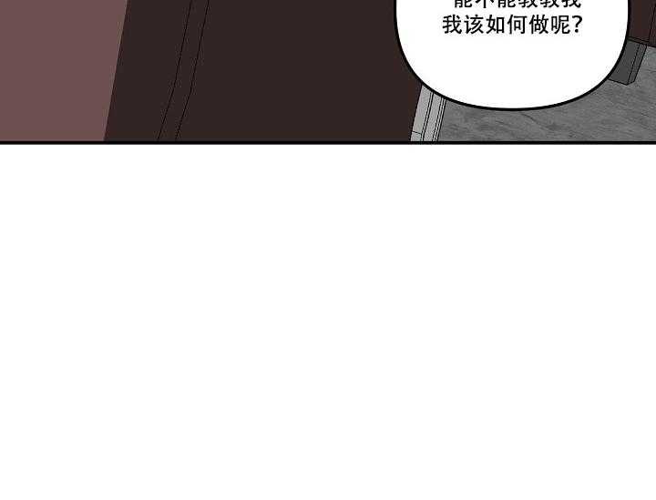 第2话 2_未开发地带7