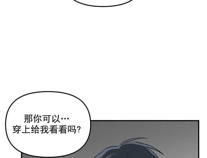 第2话 2_未开发地带72