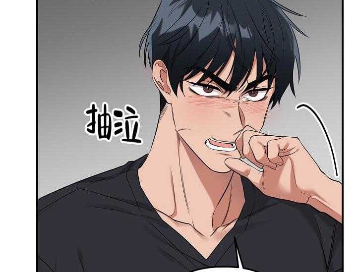 第2话 2_未开发地带73