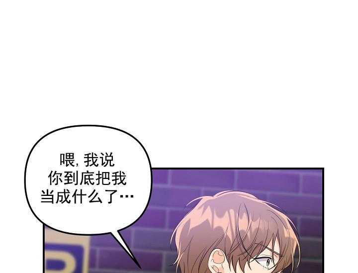 第2话 2_未开发地带8