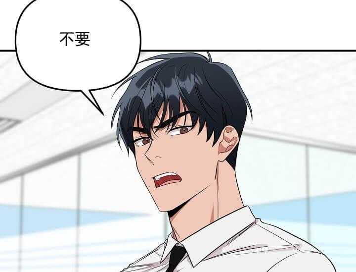 第1话 1_未开发地带12