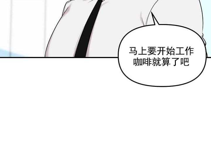 第1话 1_未开发地带13