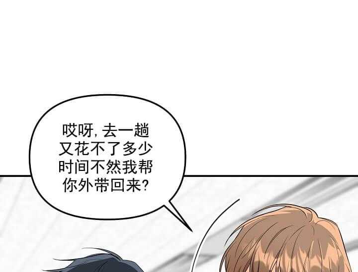 第1话 1_未开发地带14
